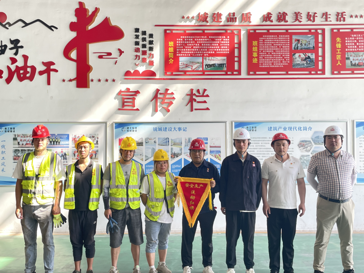 static/picture/1建工集团锐城建设党支部：三组联建动起来流动红旗争起来照片1.png